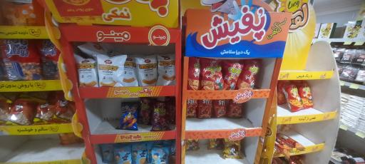 عکس فروشگاه ملت