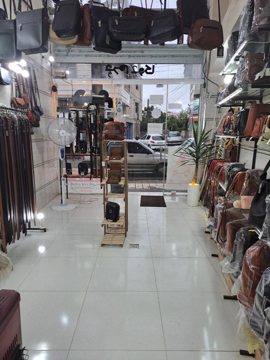 عکس فروشگاه چرم شوکا