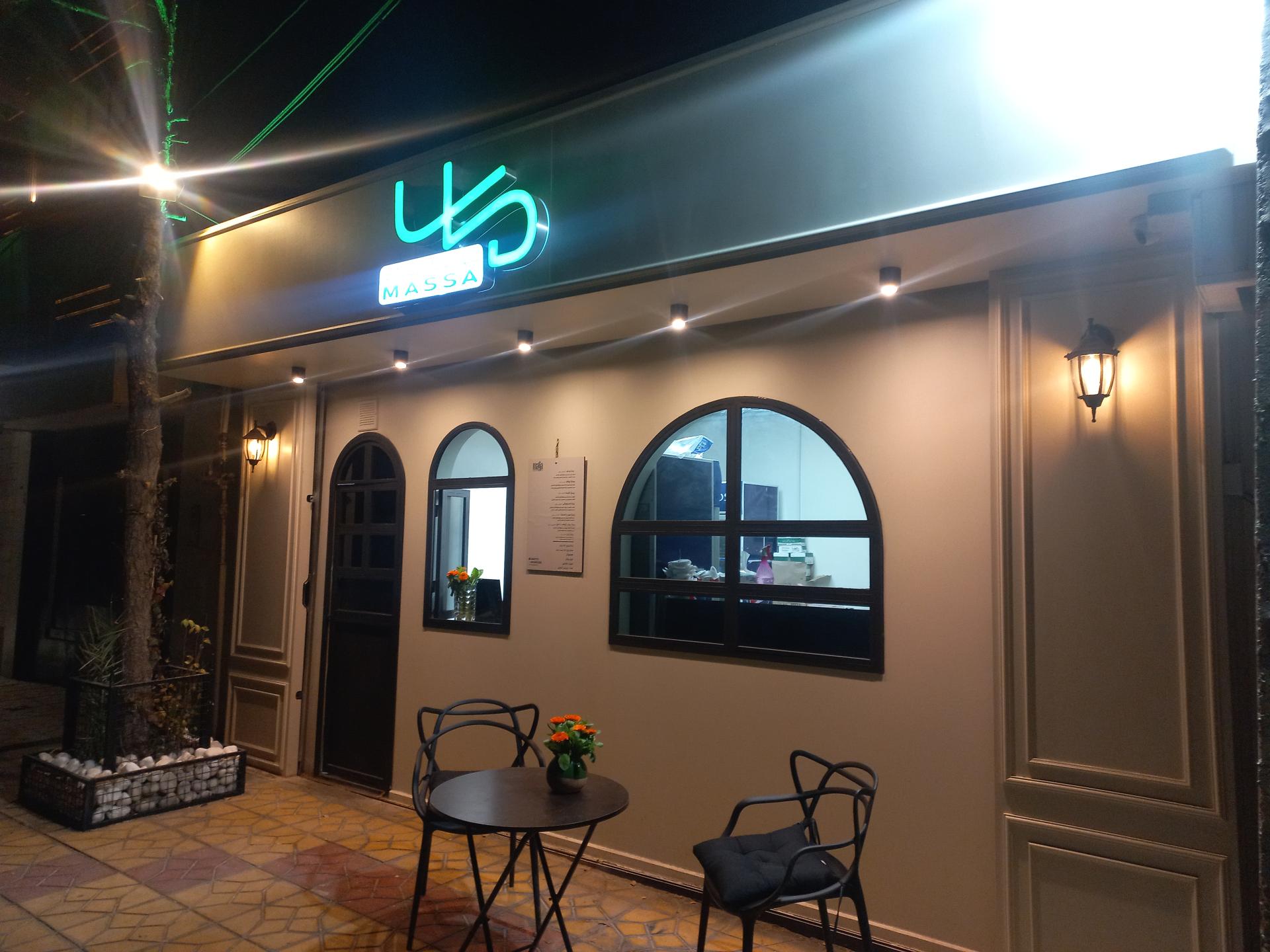 عکس بوتیک پیتزا و ساندویچ ماسا