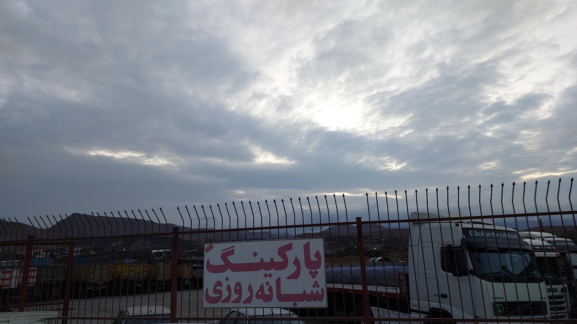 عکس پارکینگ شبانه روزی سجاد