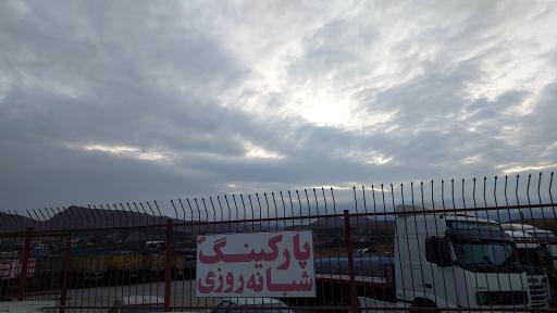 عکس پارکینگ شبانه روزی سجاد