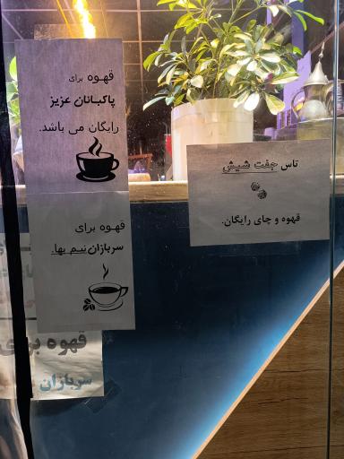 عکس کافه کندو