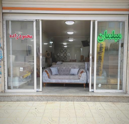 عکس مبلمان محمودزاده 