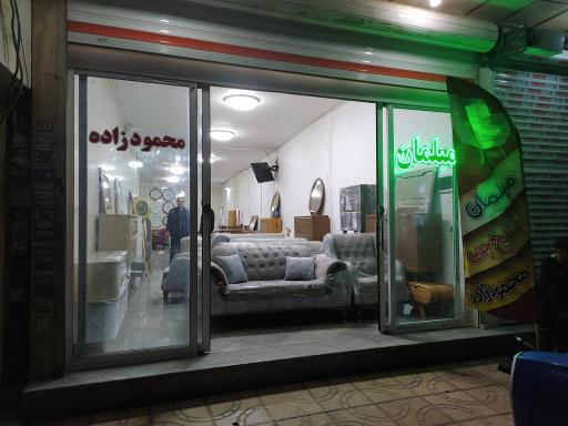 عکس مبلمان محمودزاده 