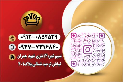 عکس مبلمان محمودزاده 