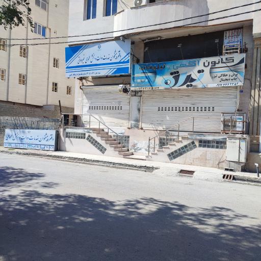 عکس دفتر پیشخوان خدمات دولت و بخش عمومی