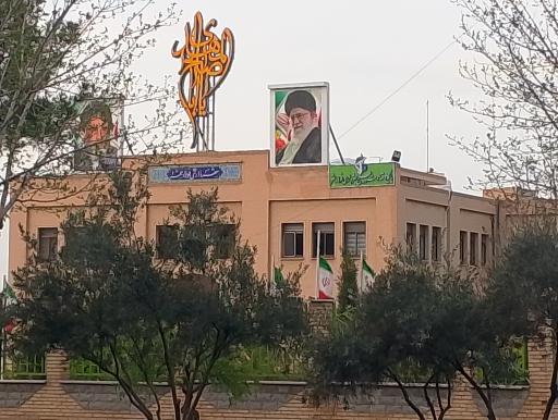 عکس شهرداری فولادشهر