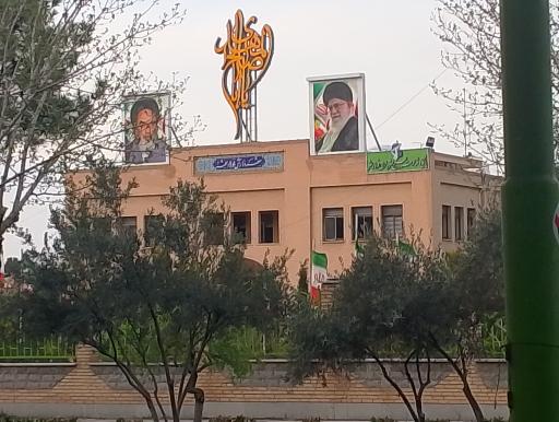 عکس شهرداری فولادشهر