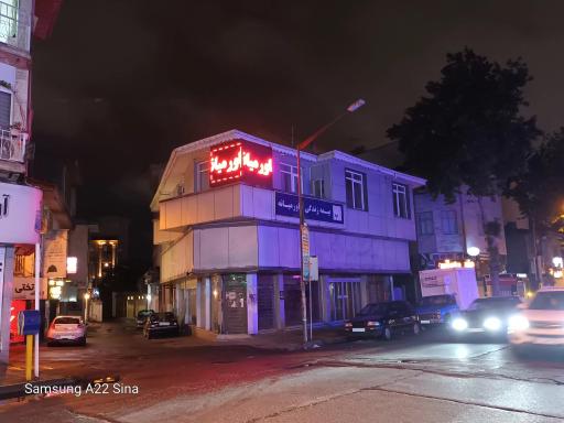 سرپرستی کل بیمه زندگی خاورمیانه