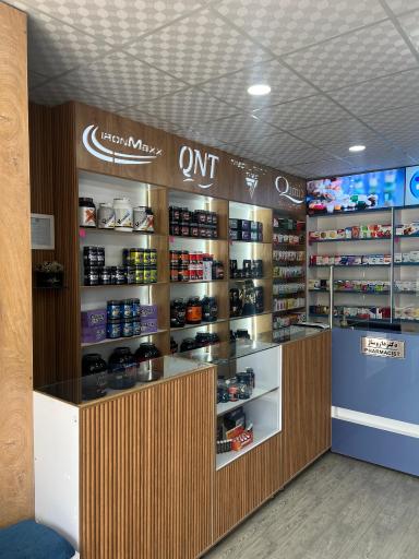 عکس داروخانه دکتر نخعی