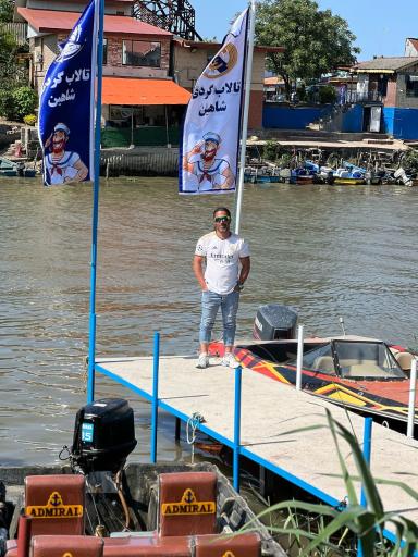 عکس اسکله قایق سواری و تالاب گردی شاهین