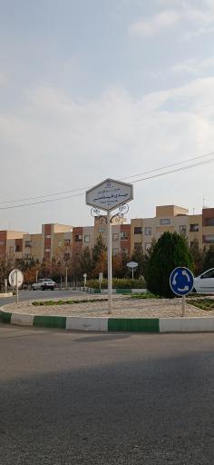 عکس میدان شهید طهماسبی