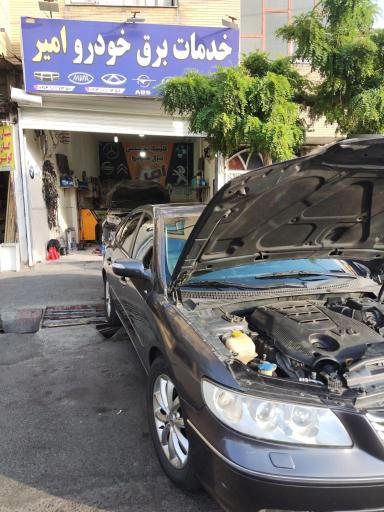 عکس خدمات برق خودرو امیر 