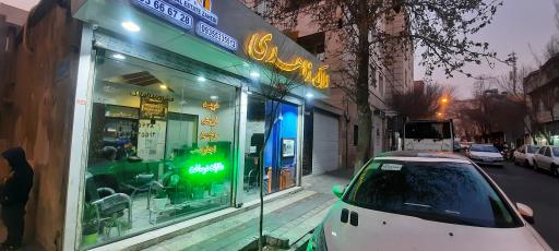 عکس خودپرداز اقتصاد نوین