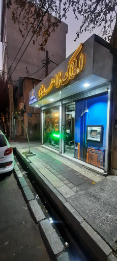 عکس خودپرداز اقتصاد نوین