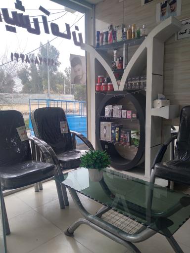 عکس پیرایش امان