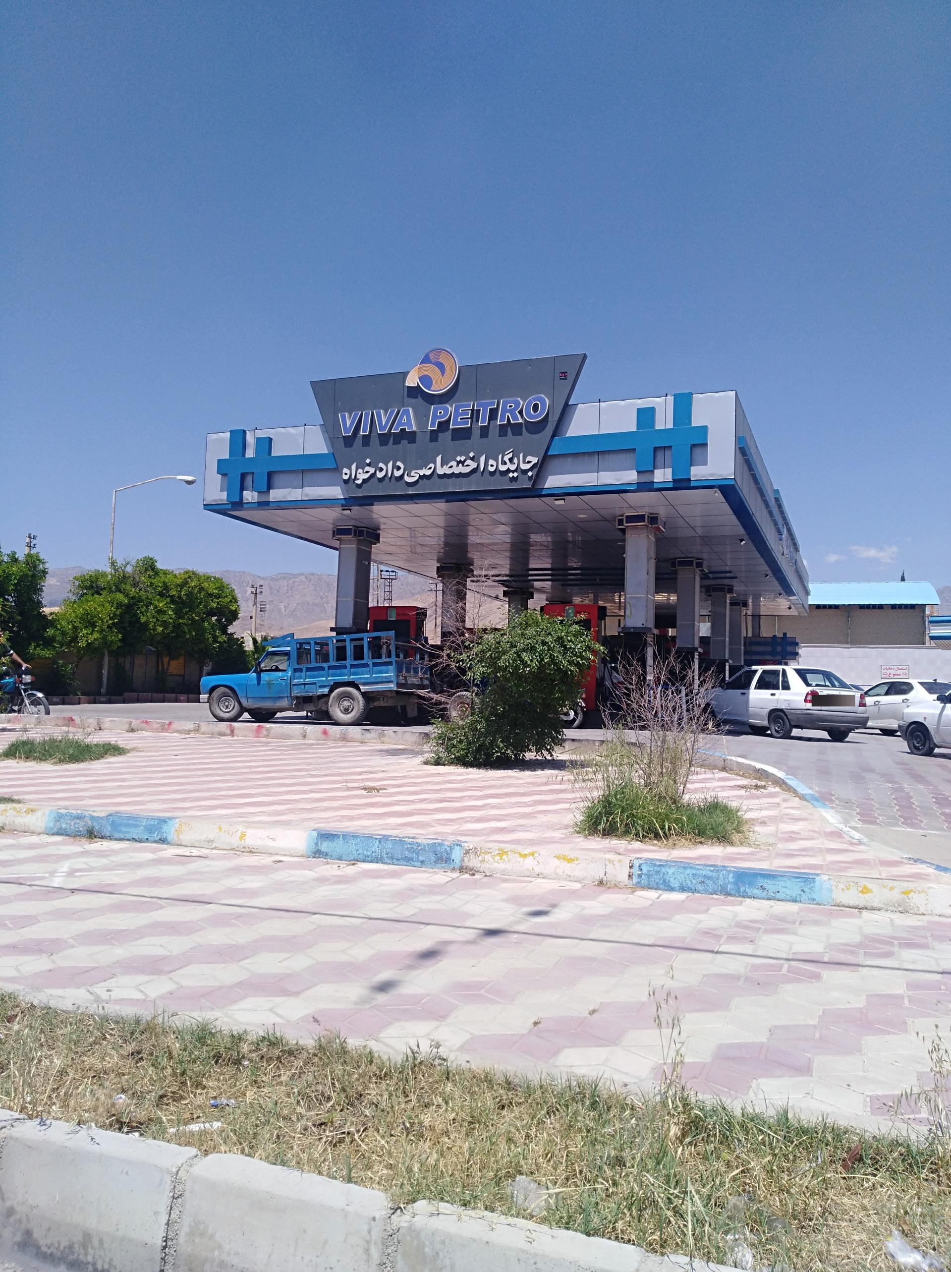 عکس پمپ بنزین دادخواه