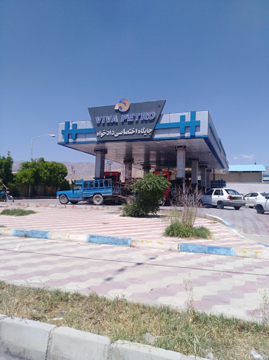عکس پمپ بنزین دادخواه