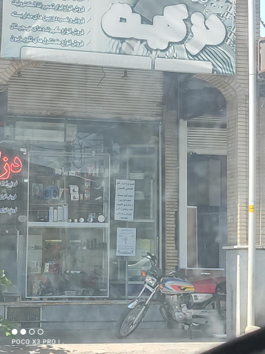 عکس فروشگاه دزکیت