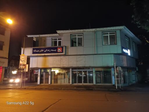 عکس سرپرستی کل بیمه زندگی خاورمیانه