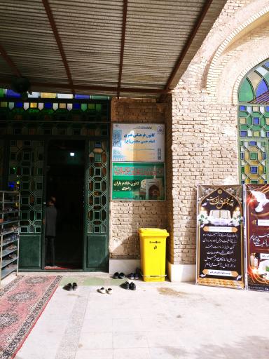مسجد امام حسن مجتبی (ع)