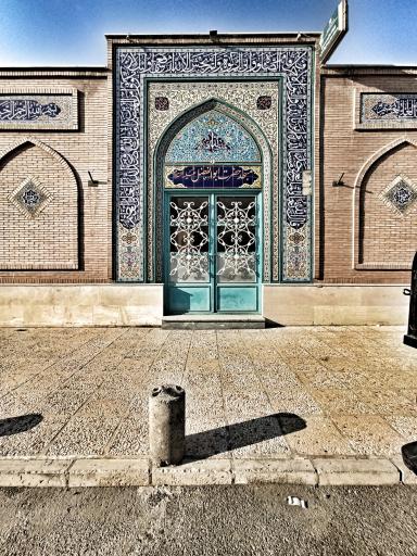 عکس مسجد ابوالفضل اندیشه فاز 4