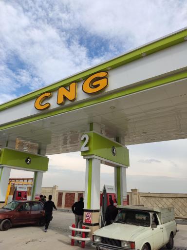 عکس پمپ گاز CNG داودیه رباط کریم