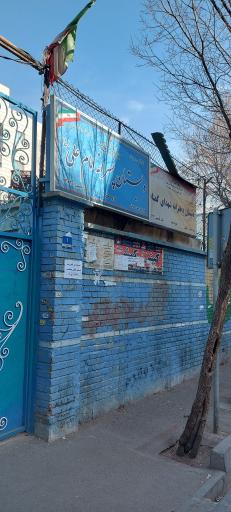 عکس دبستان پسرانه امام علی (ع)