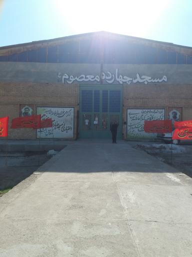 عکس مسجد ۱۴ معصوم لشگر امام حسین