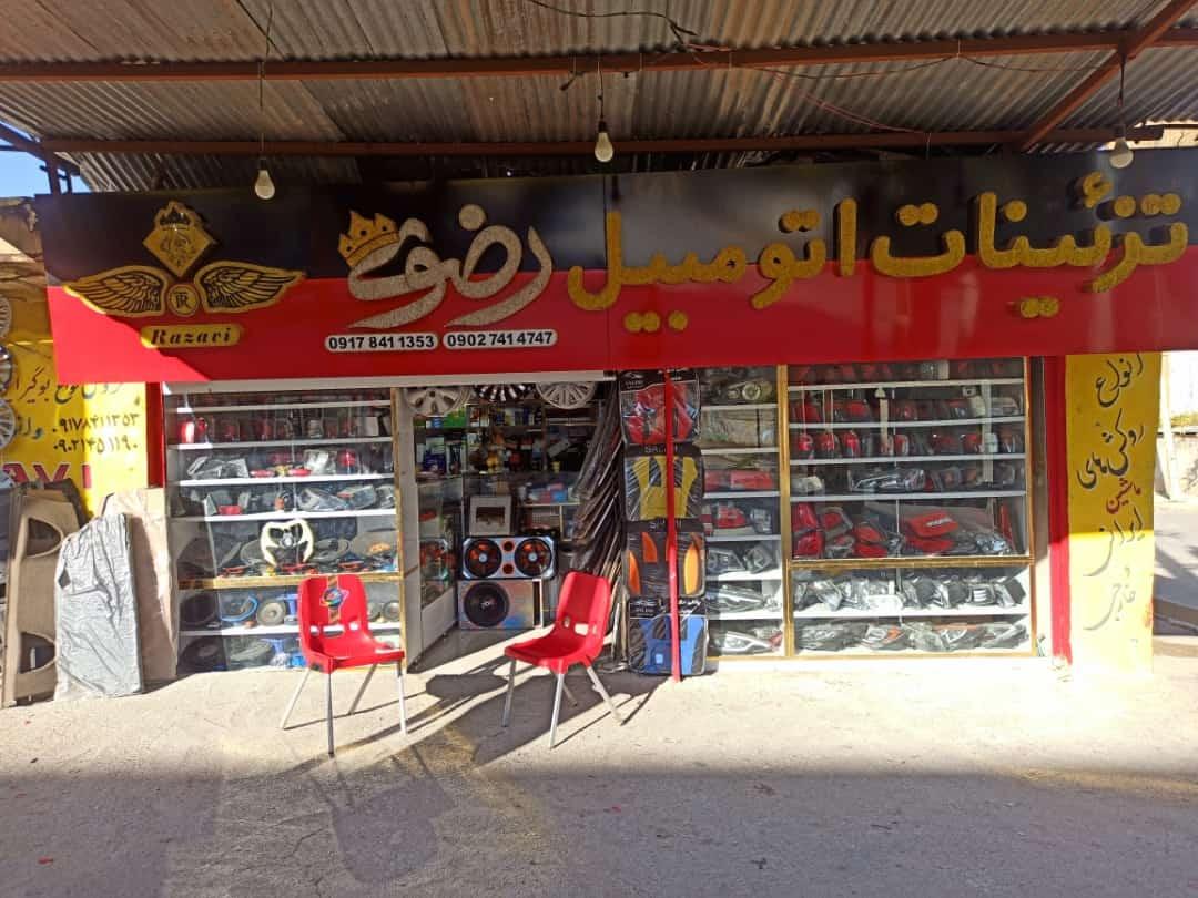 عکس تزیینات اتومبیل رضوی 