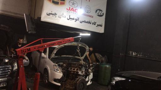 عکس تعمیرگاه تخصصی خودروهای چینی اتو کلینیک ۲۴