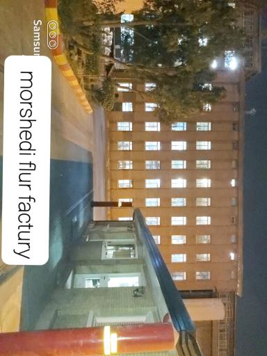 عکس کارخانه آرد مرشدی
