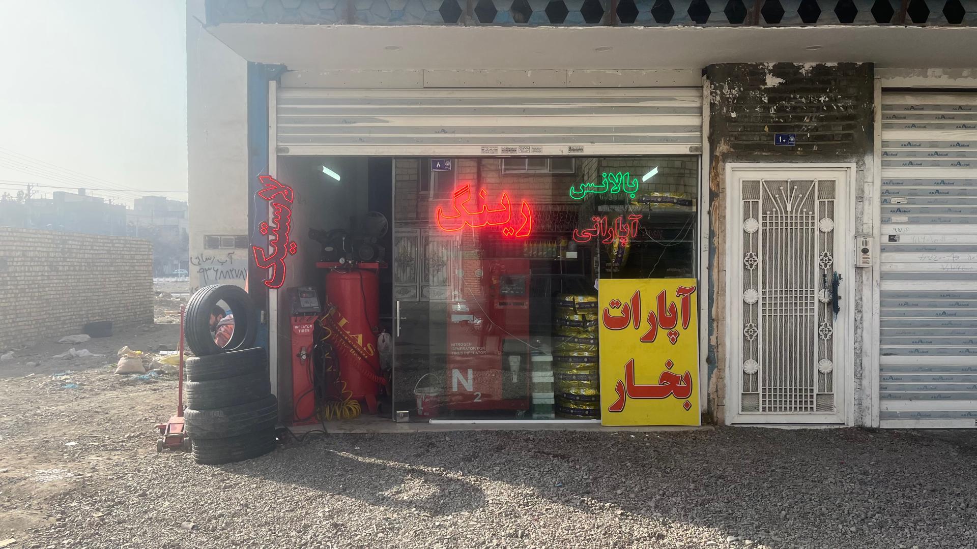 عکس آپاراتی مشهدی