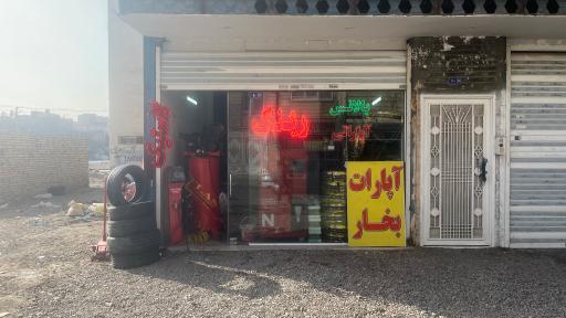 عکس آپاراتی مشهدی