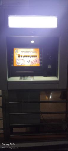 خود پرداز بانک سپه