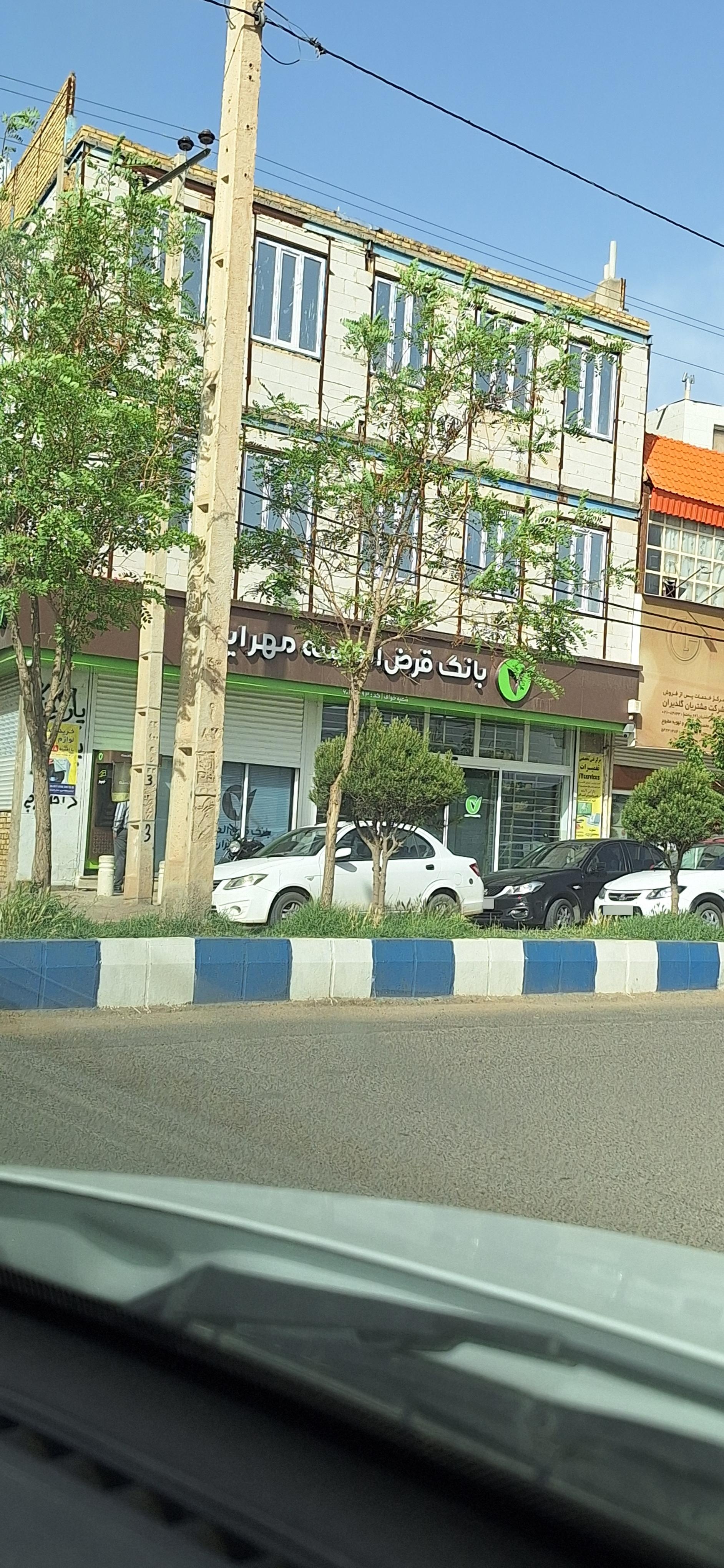 عکس بانک قرض الحسنه مهر ایران