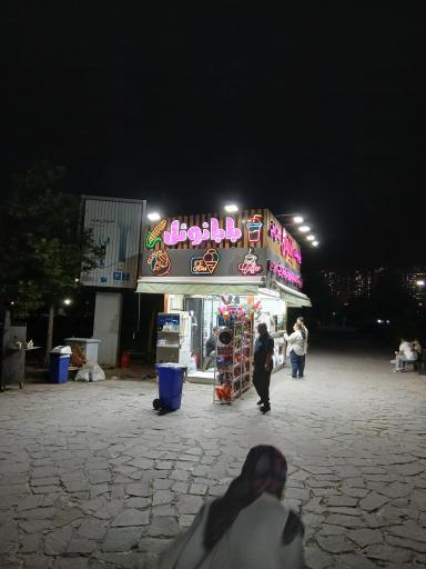 عکس میتی سوپر بابانوئل