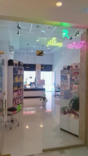 عکس مجتمع تجاری اداری اوپال