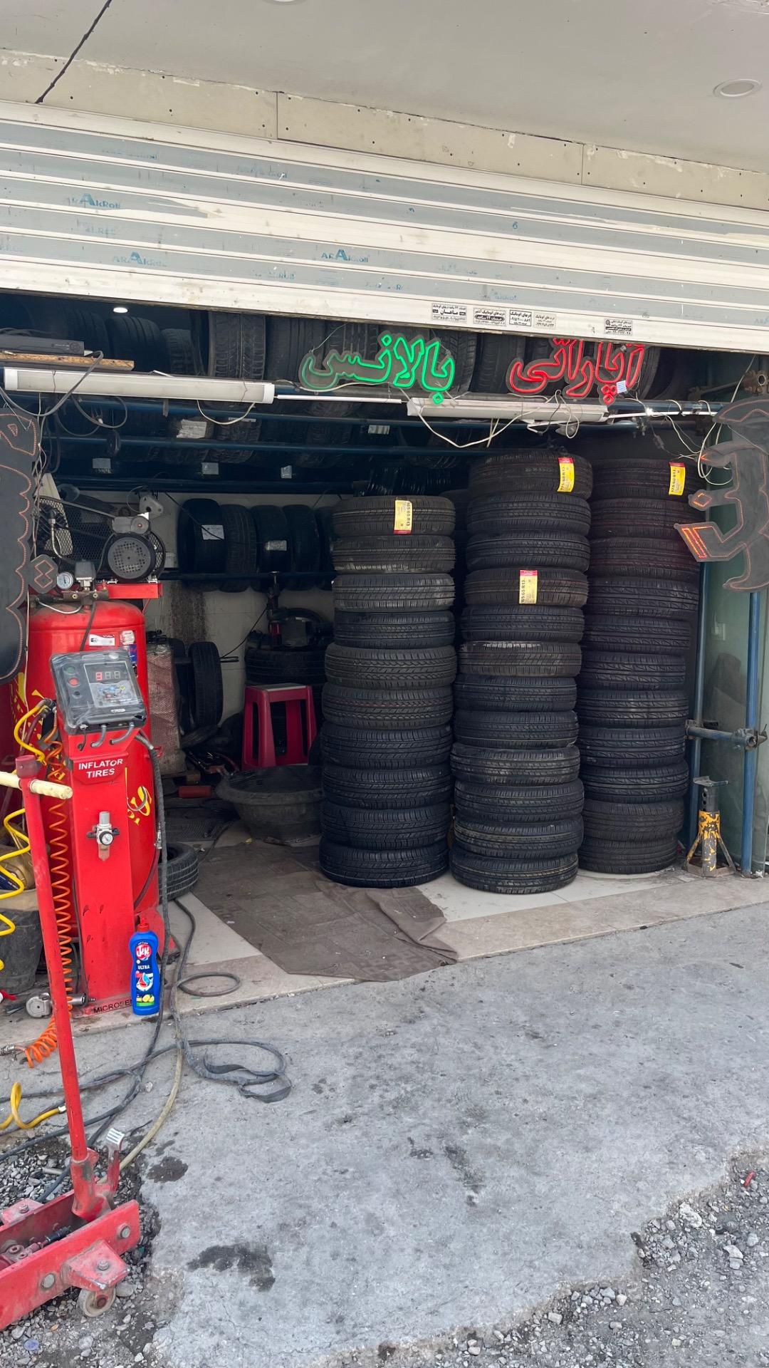 عکس آپاراتی مشهدی