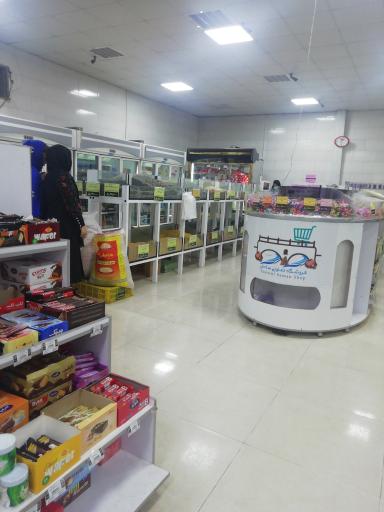 عکس فروشگاه تعاونی سامان