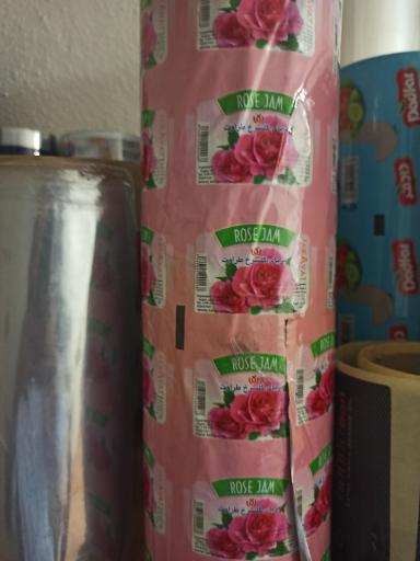 عکس شرکت غزل ترسیم