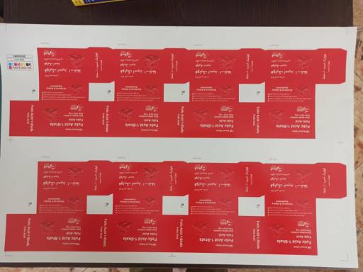 عکس شرکت غزل ترسیم