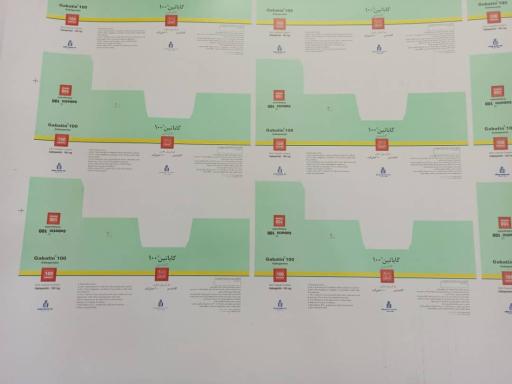 عکس شرکت غزل ترسیم