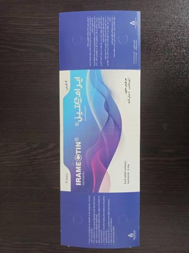 عکس شرکت غزل ترسیم