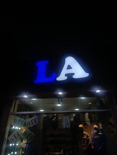 عکس پوشاک ال ای 