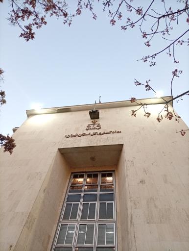 عکس واحد اداری صندوق و امور مالی دادگستری