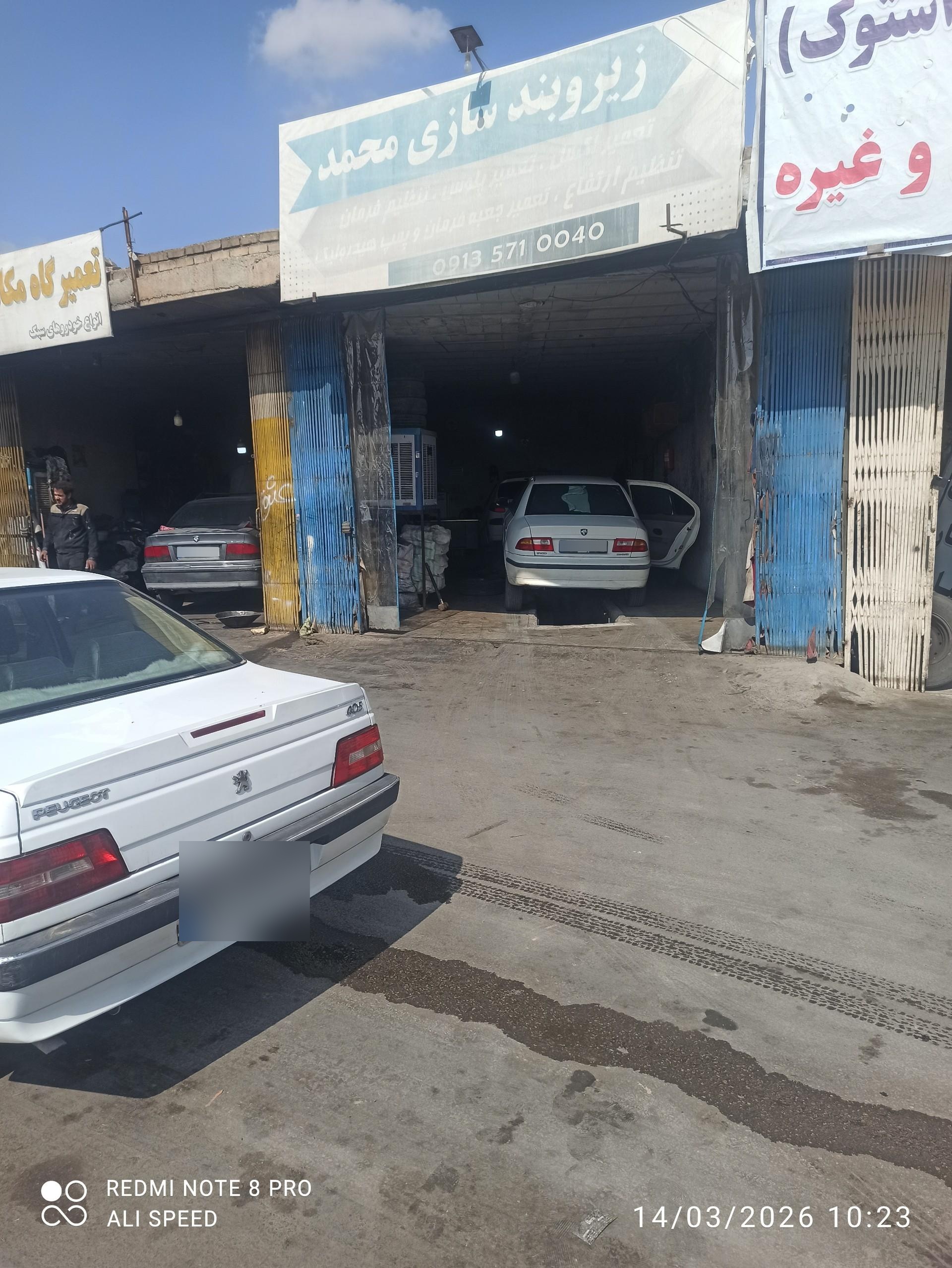 عکس زیربندسازی محمد