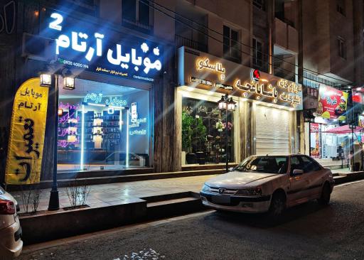 عکس موبایل آرتام ۲