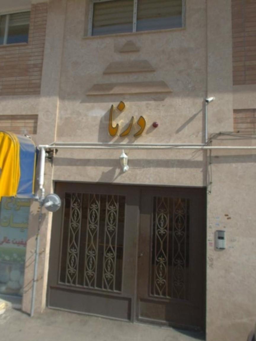 عکس مجتمع مسکونی درنا 