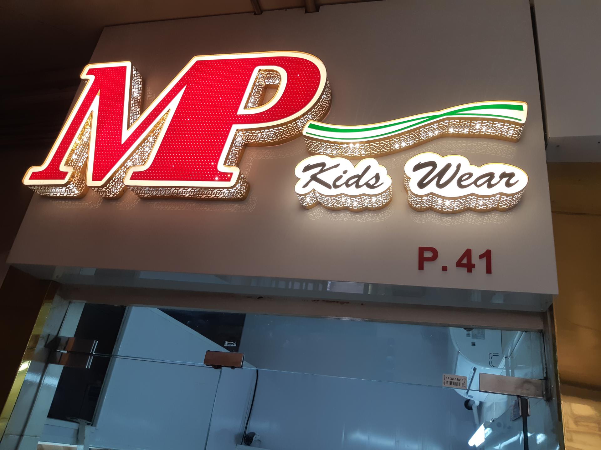 عکس تولیدی پوشاک ام پی